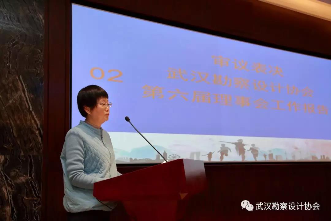 taptap免费下载第七届会员大会暨七届一次理事会议召开