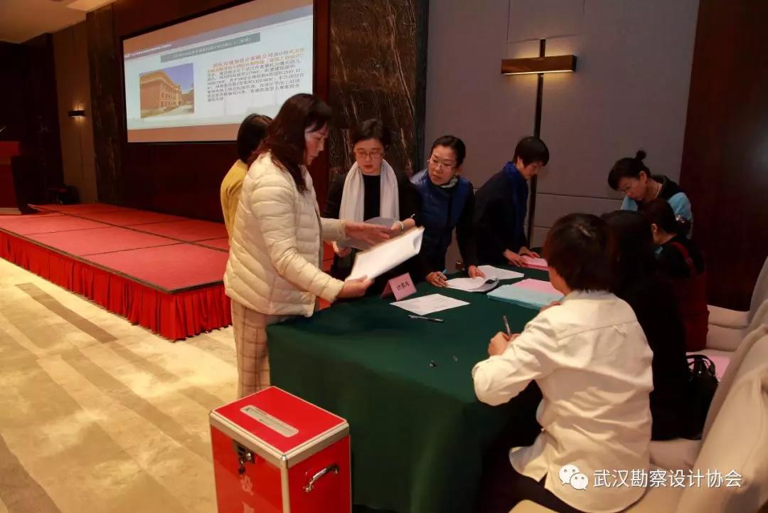 taptap免费下载第七届会员大会暨七届一次理事会议召开