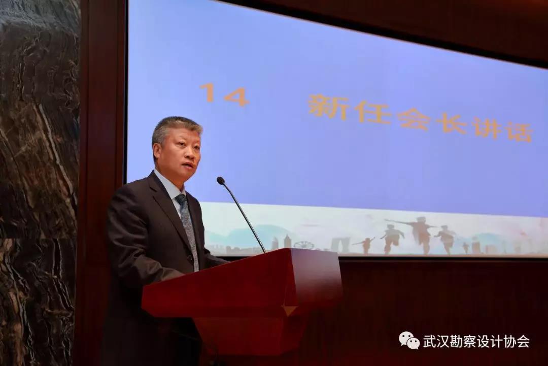 taptap免费下载第七届会员大会暨七届一次理事会议召开