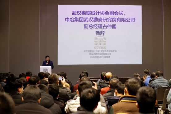 taptap免费下载成功举办武汉市地方标准《岩溶地区勘察设计与施工技术规程》宣贯会