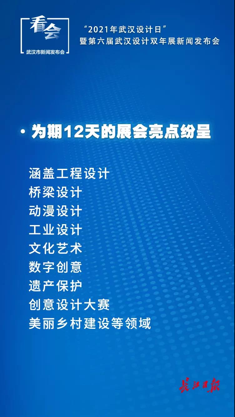11月1日开幕,免费逛展!