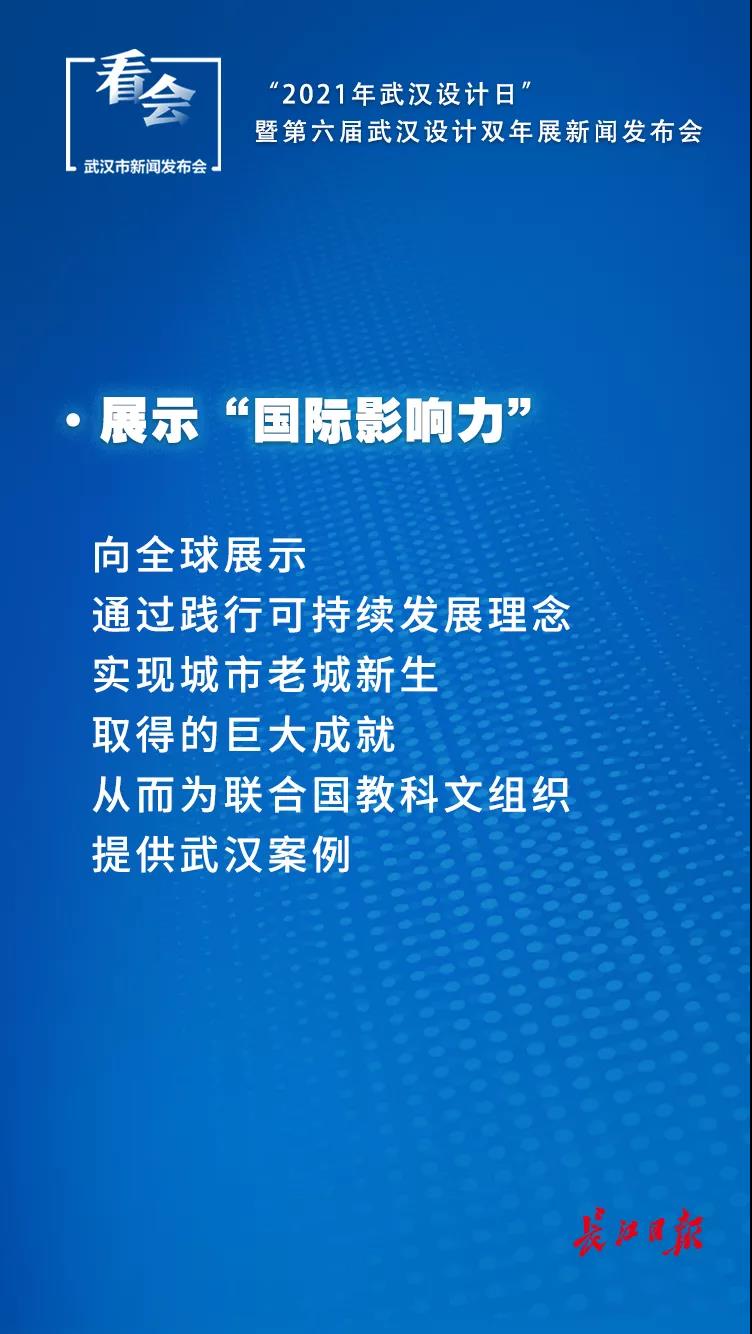 11月1日开幕,免费逛展!