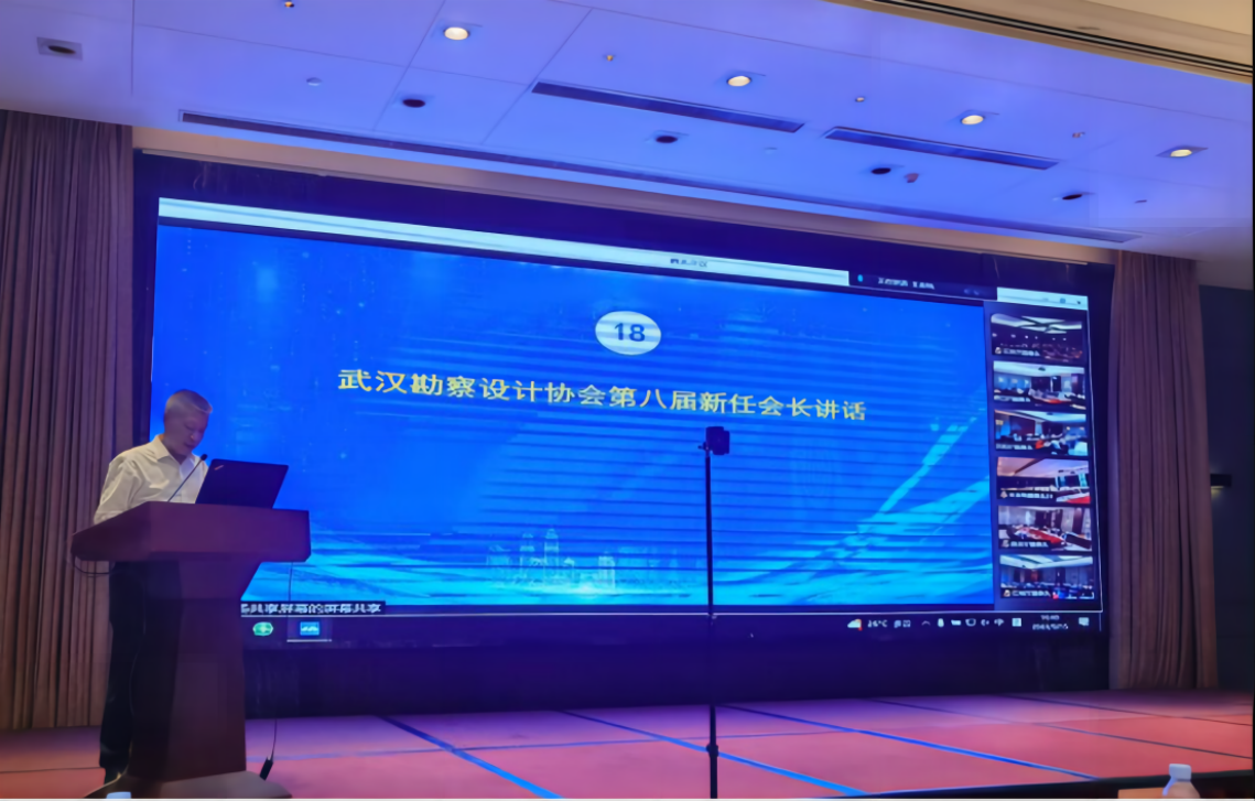 勠力同心谋发展 奋楫笃行谱新篇——taptap免费下载第八届第一次会员大会暨第一次会长会议顺利召开