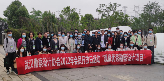 【展会员风采 树行业标杆】 taptap免费下载2020-2022年度优秀会员单位(第一期)|武汉市园林建筑规划设计研究院有限公司