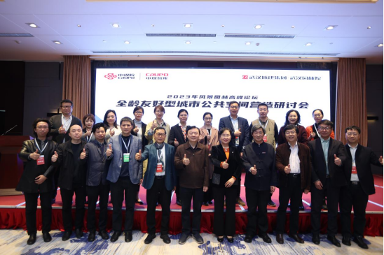 【展会员风采 树行业标杆】 taptap免费下载2020-2022年度优秀会员单位(第一期)|武汉市园林建筑规划设计研究院有限公司