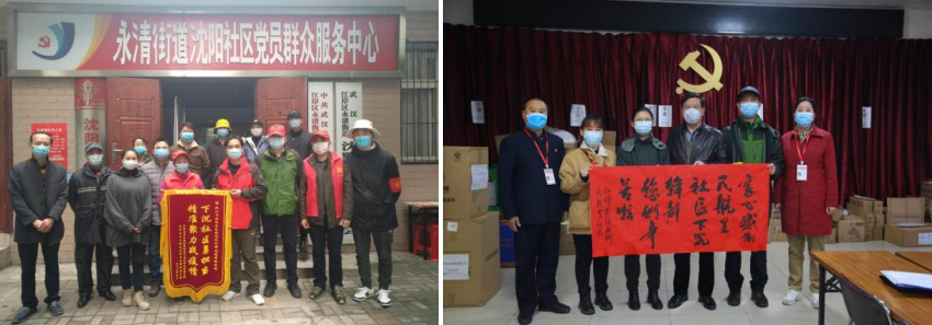 【展会员风采 树行业标杆】 taptap免费下载2020-2022年度优秀会员单位(第一期)|武汉市园林建筑规划设计研究院有限公司