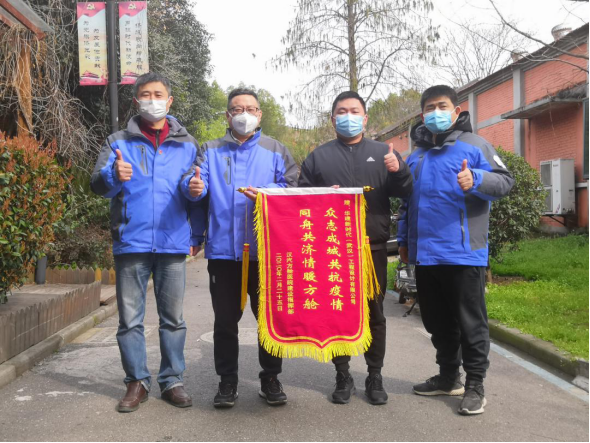 【展会员风采 树行业标杆】 taptap免费下载2020-2022年度优秀会员单位(第六期)|武汉时代城市建筑设计有限公司