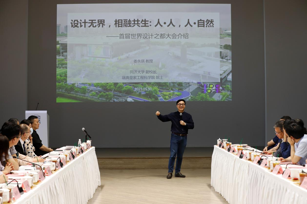 设计双城记——“环同济”设计产业武汉行座谈会在翟雅阁顺利召开