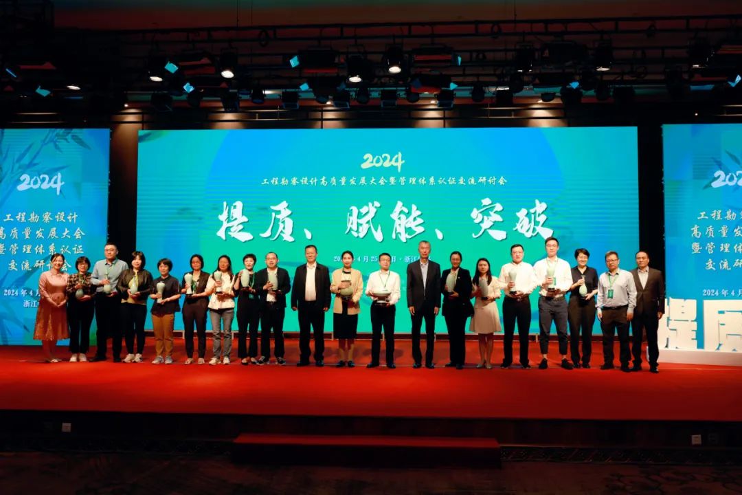 “中设3A杯”知识管理良好案例交流和评比活动顺利召开