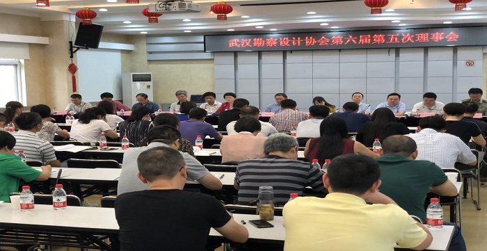 taptap免费下载第六届第五次理事会召开