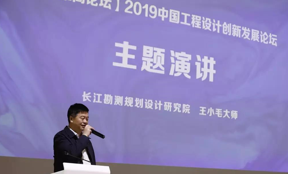 设计之都工程设计产业联盟签约仪式暨【翟雅阁论坛】2019中国工程设计创新发展论坛成功举办​