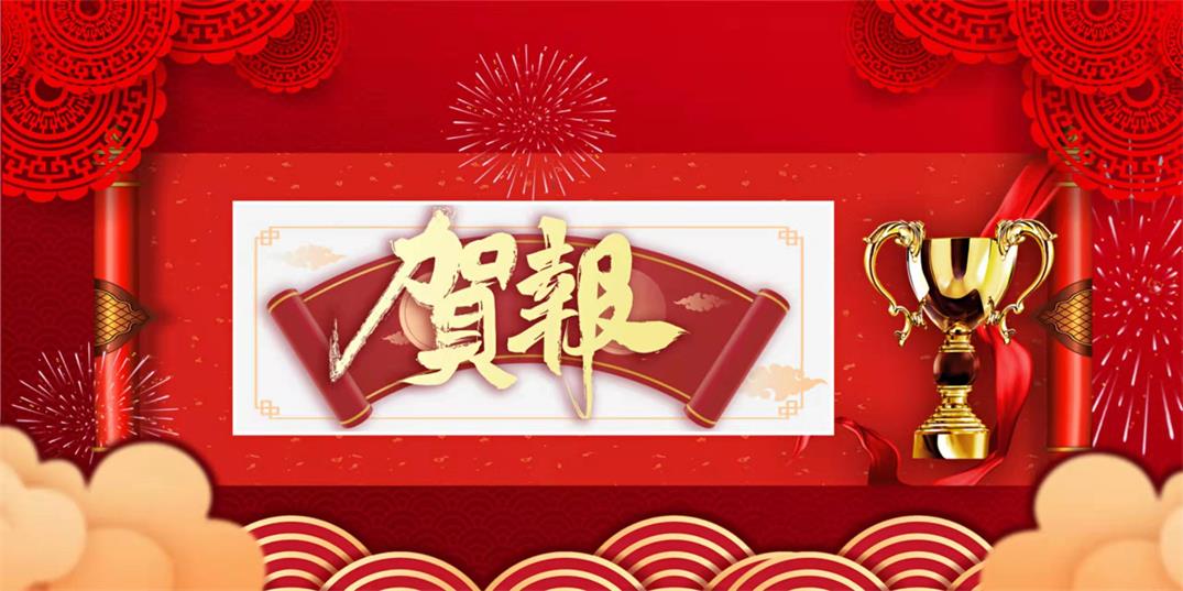 喜讯！第十批全国工程勘察设计大师名单来啦！