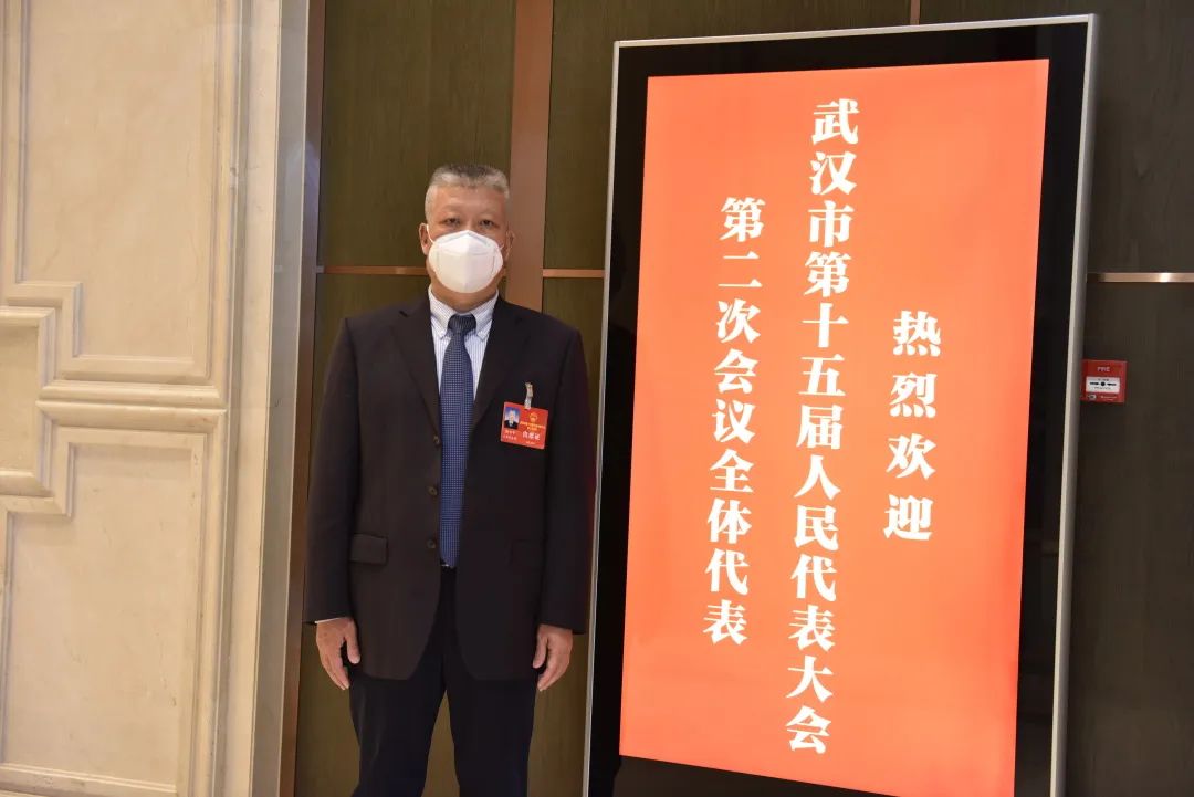 市人大代表、taptap免费下载会长杨书平为武汉市高质量发展建言献策