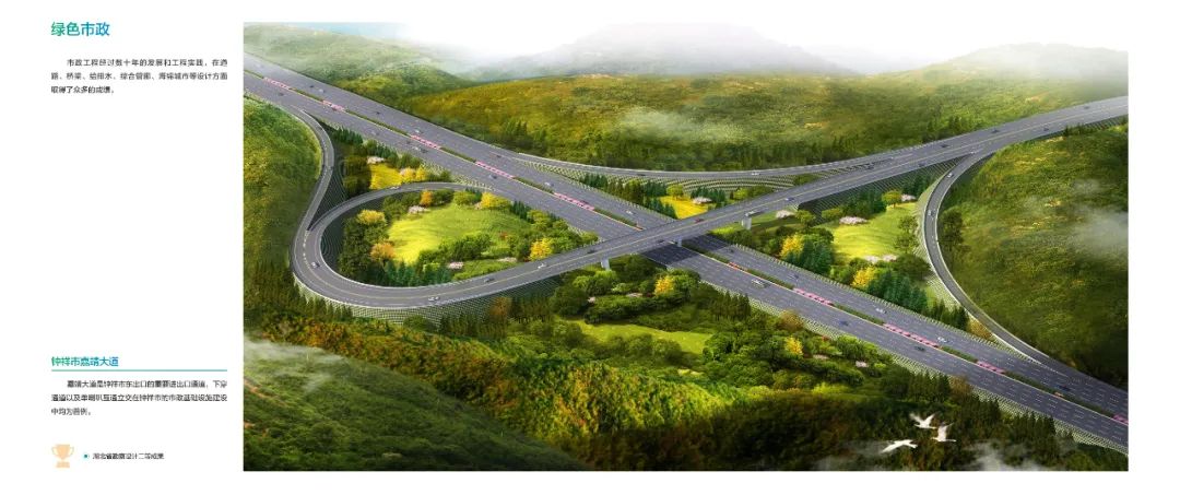 【展会员风采 树行业标杆】 taptap免费下载2020-2022年度优秀会员单位（第十期）|武汉生态环境设计研究院有限公司