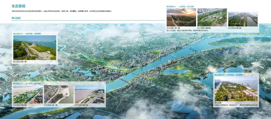 【展会员风采 树行业标杆】 taptap免费下载2020-2022年度优秀会员单位（第十期）|武汉生态环境设计研究院有限公司