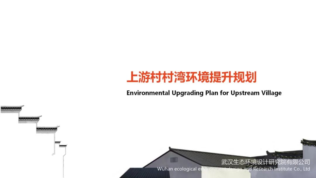 【展会员风采 树行业标杆】 taptap免费下载2020-2022年度优秀会员单位（第十期）|武汉生态环境设计研究院有限公司