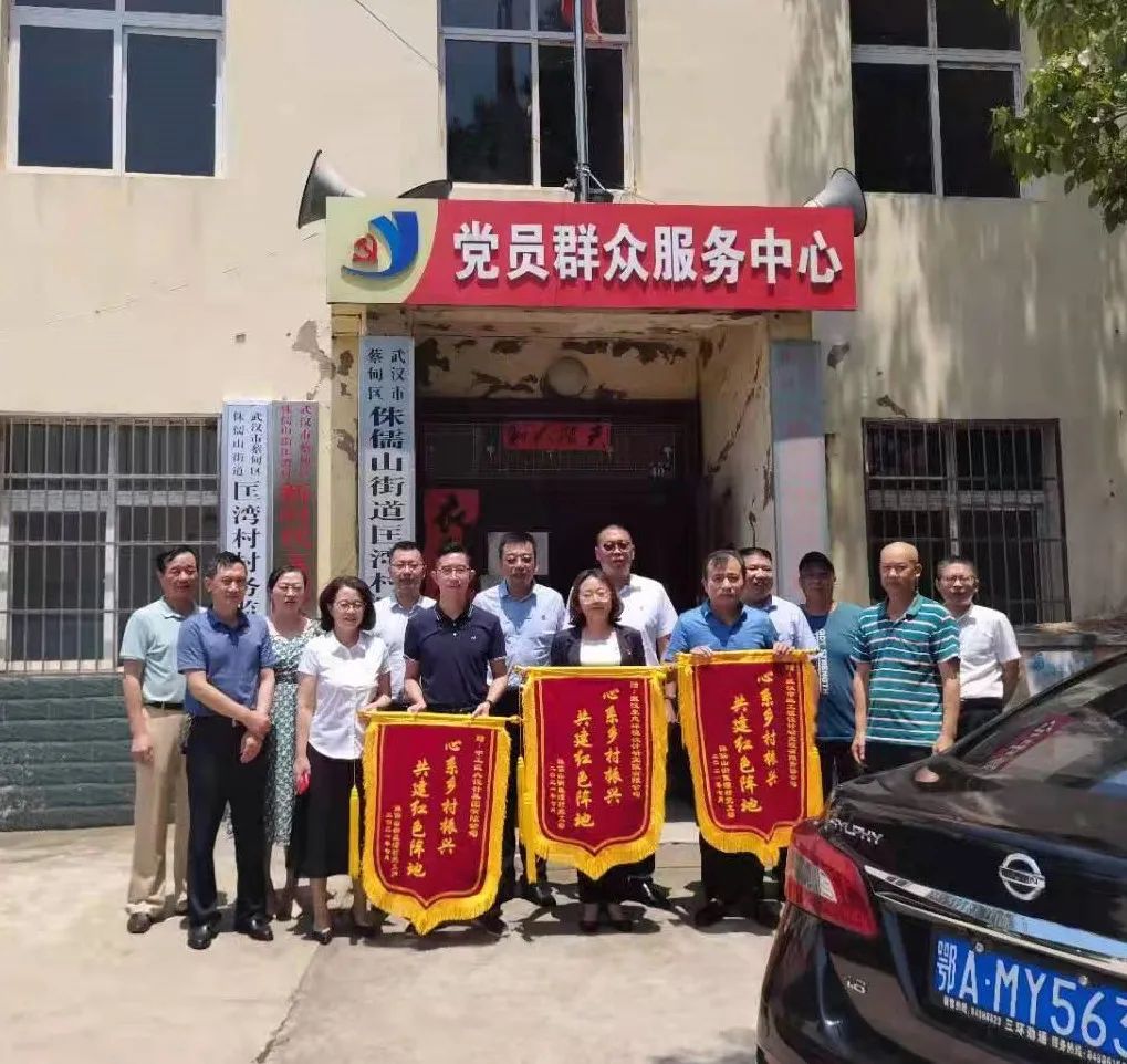 【展会员风采 树行业标杆】 taptap免费下载2020-2022年度优秀会员单位（第十期）|武汉生态环境设计研究院有限公司