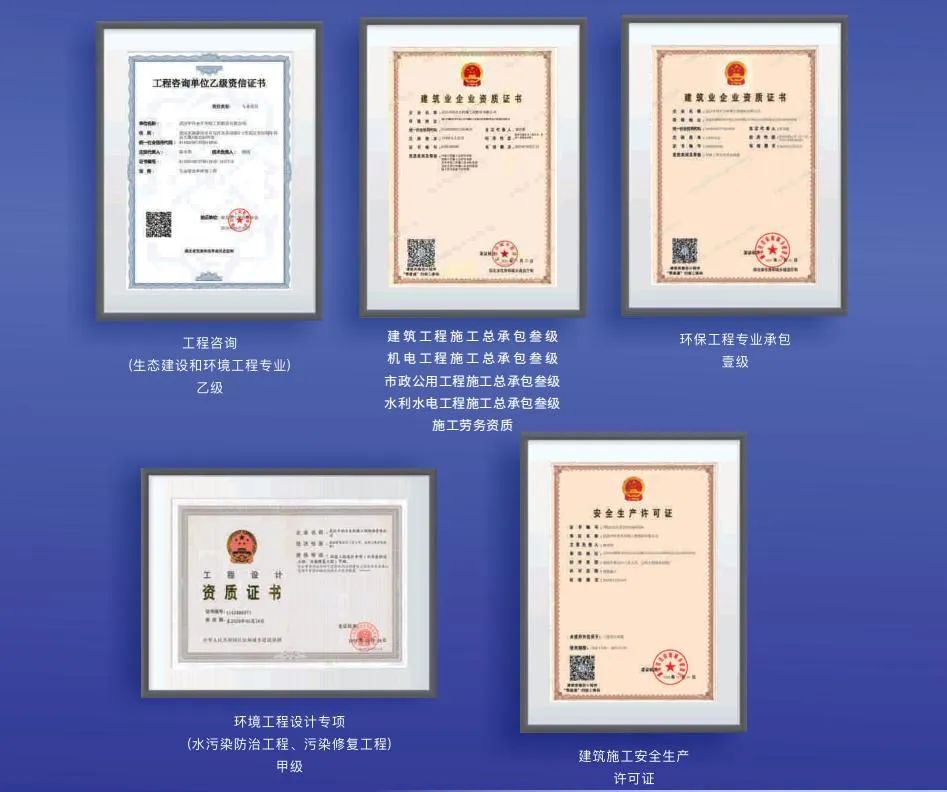 【展会员风采 树行业标杆】 taptap免费下载2020-2022年度优秀会员单位（第十七期）|武汉中科水生生态环境股份有限公司