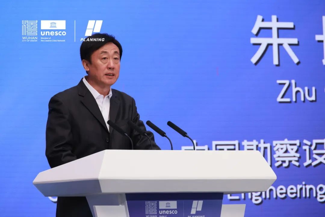 2024武汉“设计日”┃成立“武汉设计创意联盟”，发布“武汉倡议”