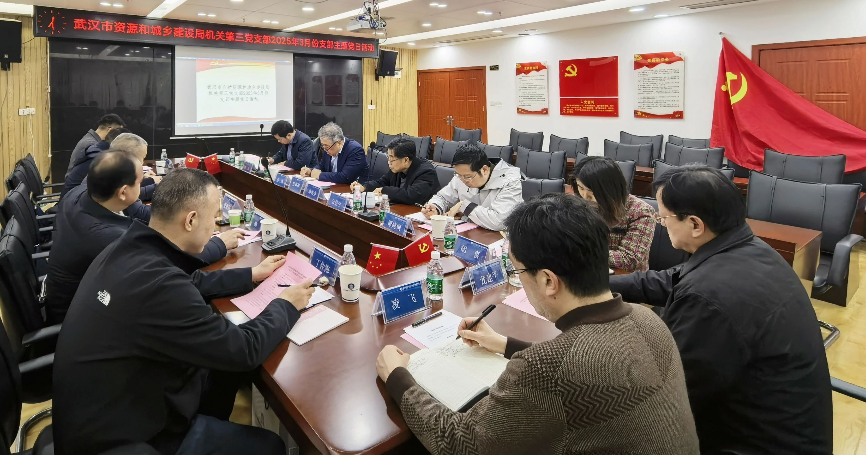 市资建局第三党支部主题党日走进taptap免费下载技术咨询服务部