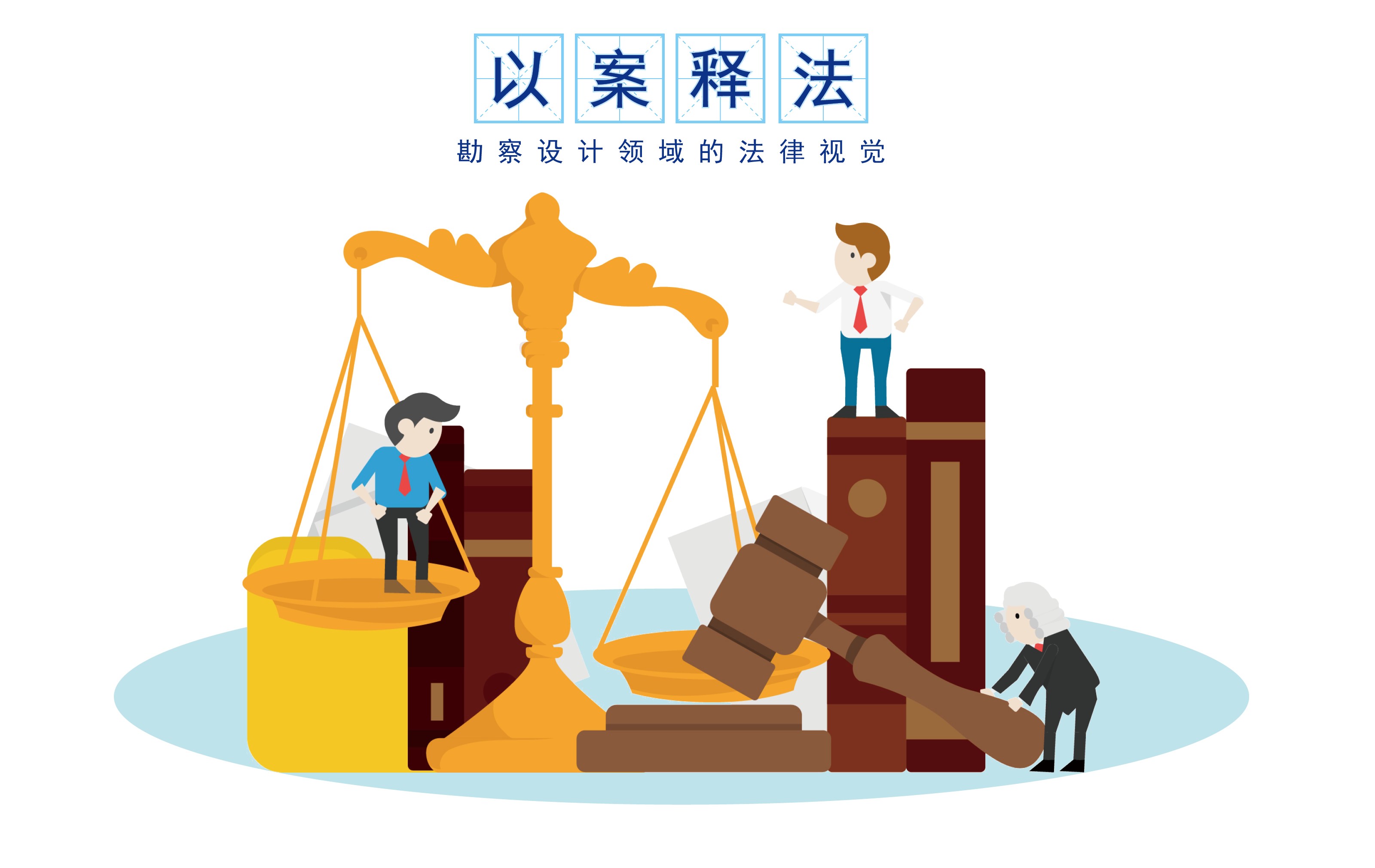 多个竣工日期？一文教你辨别！