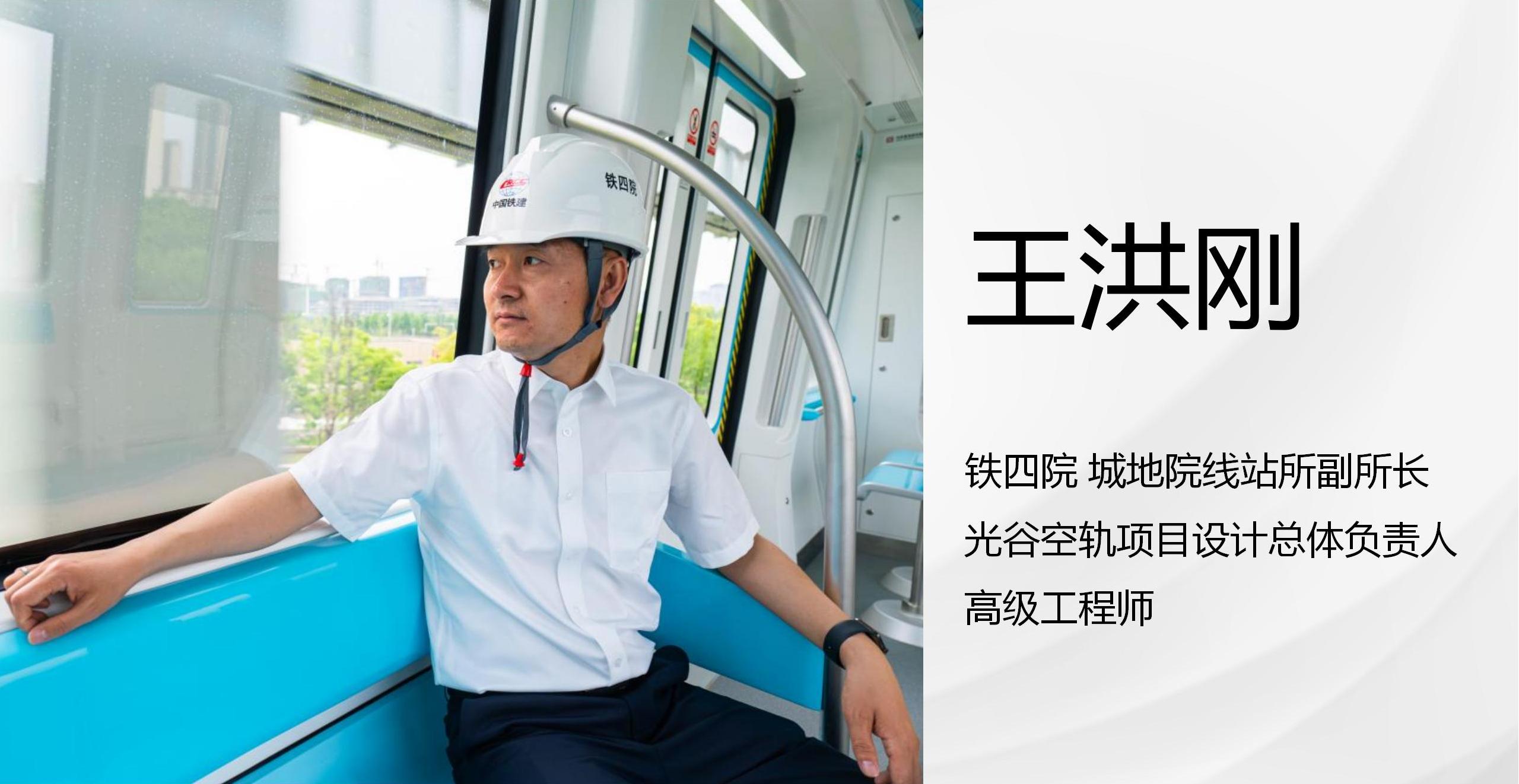 “城水共生•设计智慧”2025年度全国优秀工程勘察设计奖项目(武汉地区)交流会议程发布