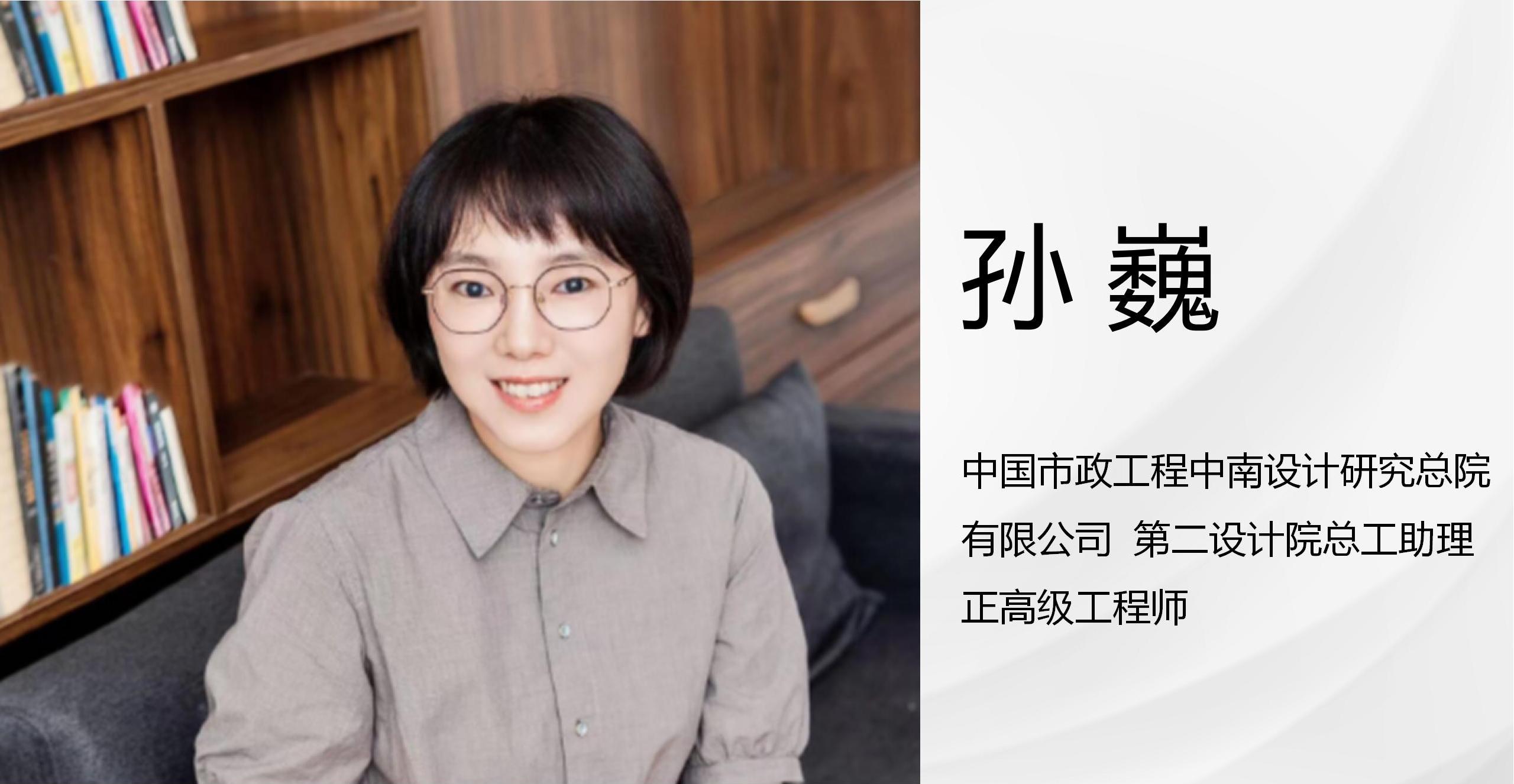 “城水共生•设计智慧”2025年度全国优秀工程勘察设计奖项目(武汉地区)交流会议程发布