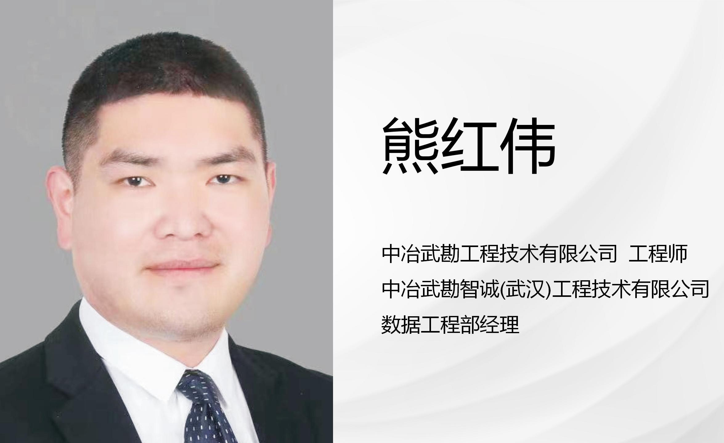 “城水共生•设计智慧”2025年度全国优秀工程勘察设计奖项目(武汉地区)交流会议程发布