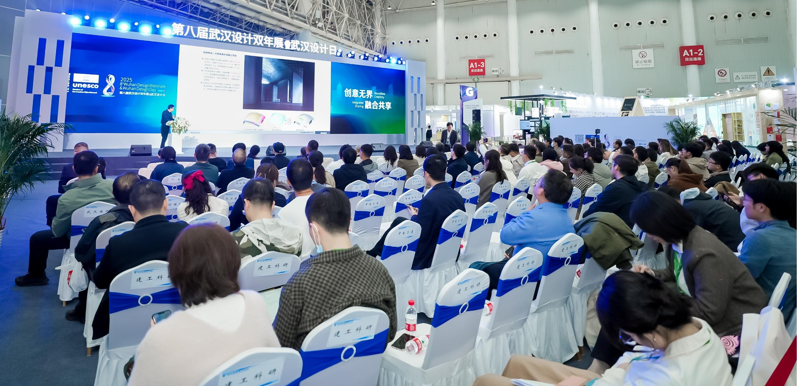 “城水共生•设计智慧”2025年度全国优秀工程勘察设计奖项目（武汉地区）交流会成功举办